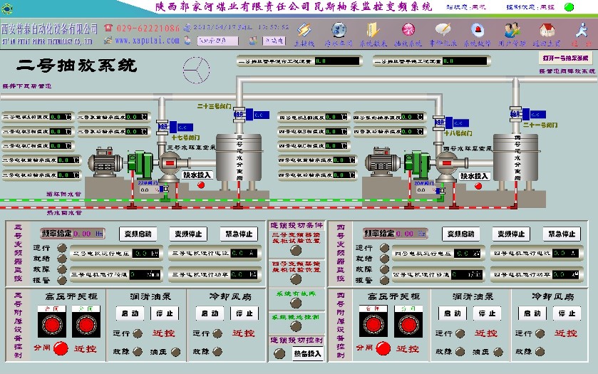 ������Һ�ú�I����؟�ι�˾��˹��ɱO��ϵ�y